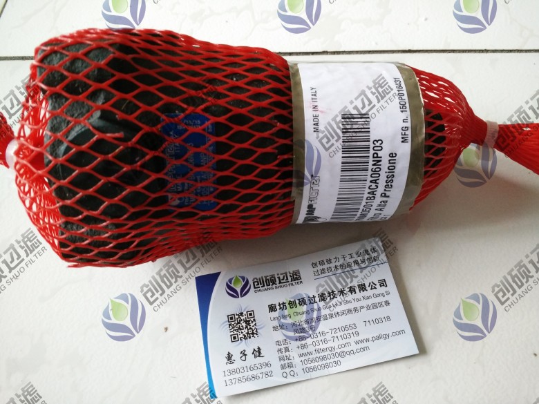 翡翠濾芯http://m.huipucp.com/